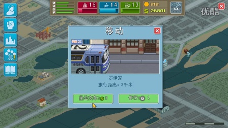 拳击俱乐部游戏攻略,拳击俱乐部攻略秘籍 拳击俱乐部游戏攻略,拳击俱乐部攻略秘籍