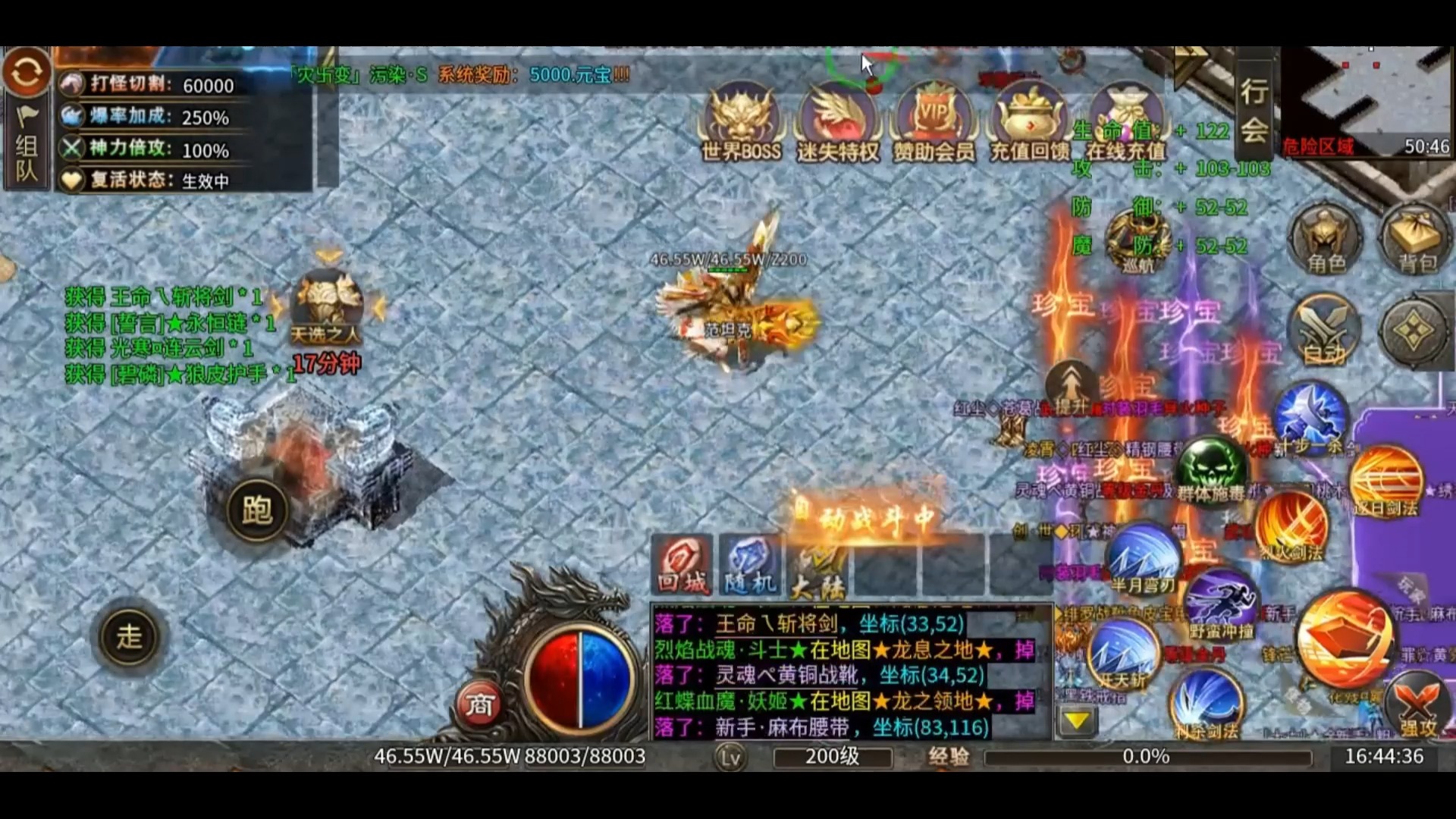 传奇手游官网游戏攻略,2021传奇手游发布网站官网 传奇手游官网游戏攻略,2021传奇手游发布网站官网