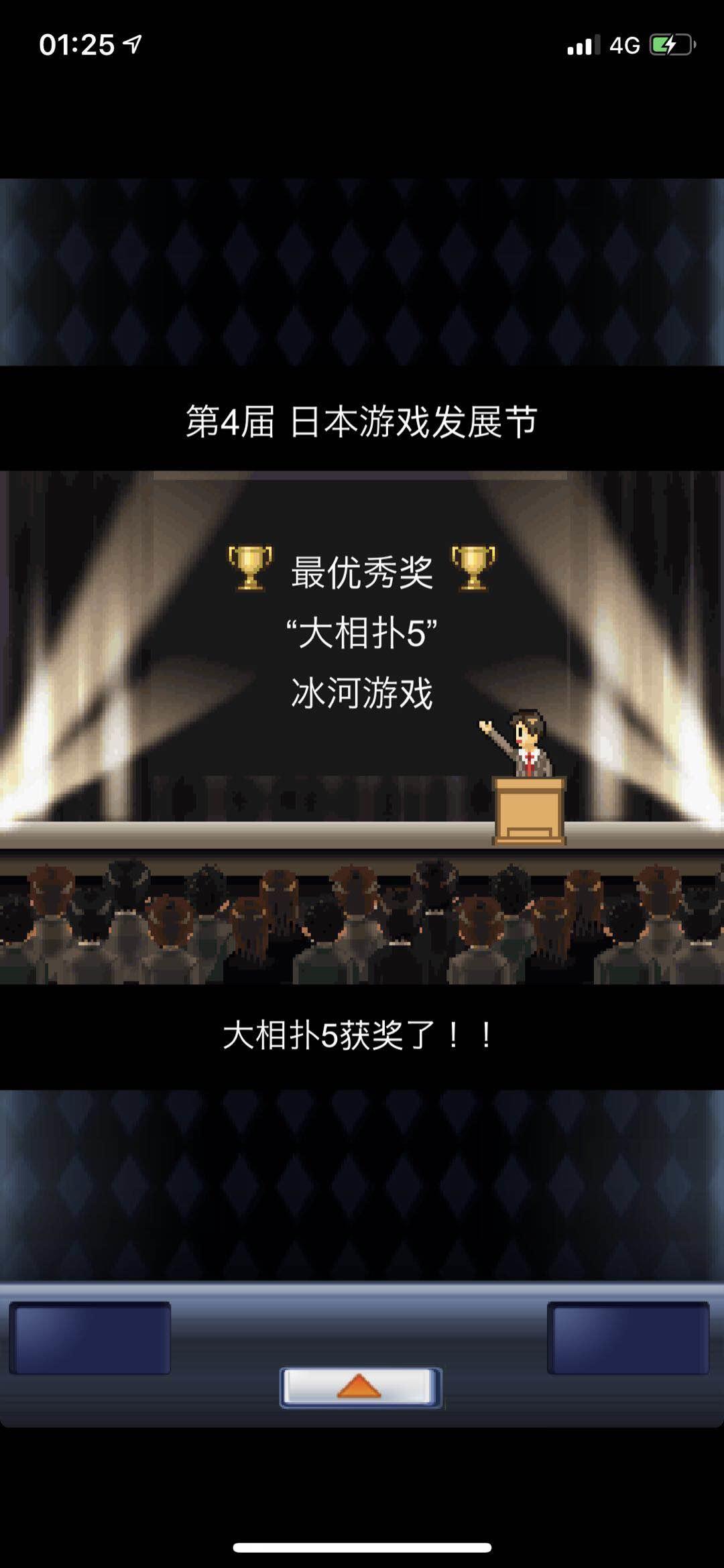 游戏发展国攻略,游戏发展国攻略最强8人职业