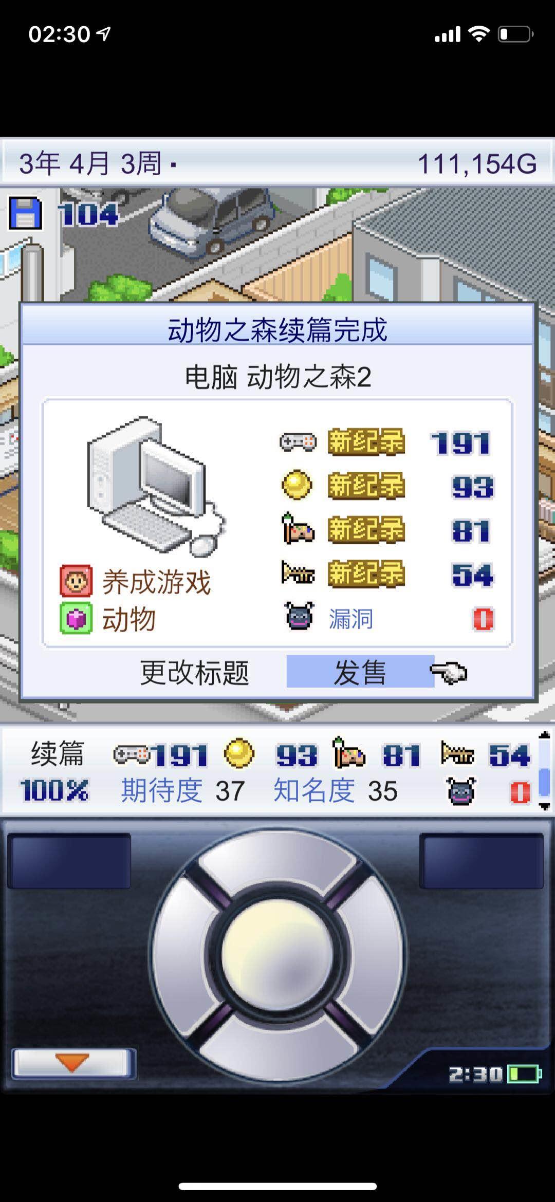 游戏发展国攻略,游戏发展国攻略最强8人职业