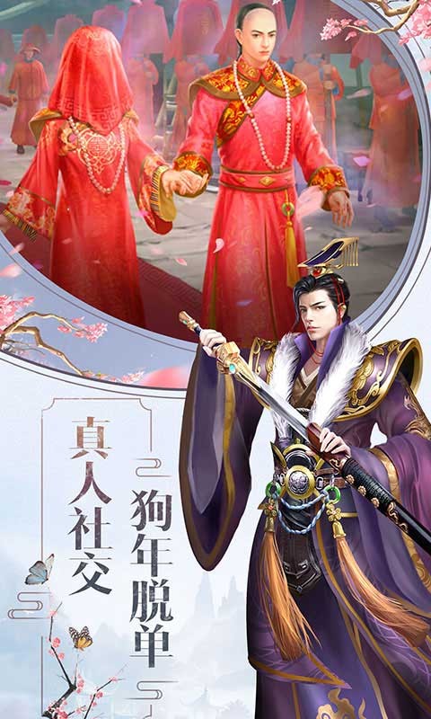 皇上吉祥游戏攻略,皇上吉祥2玩法攻略