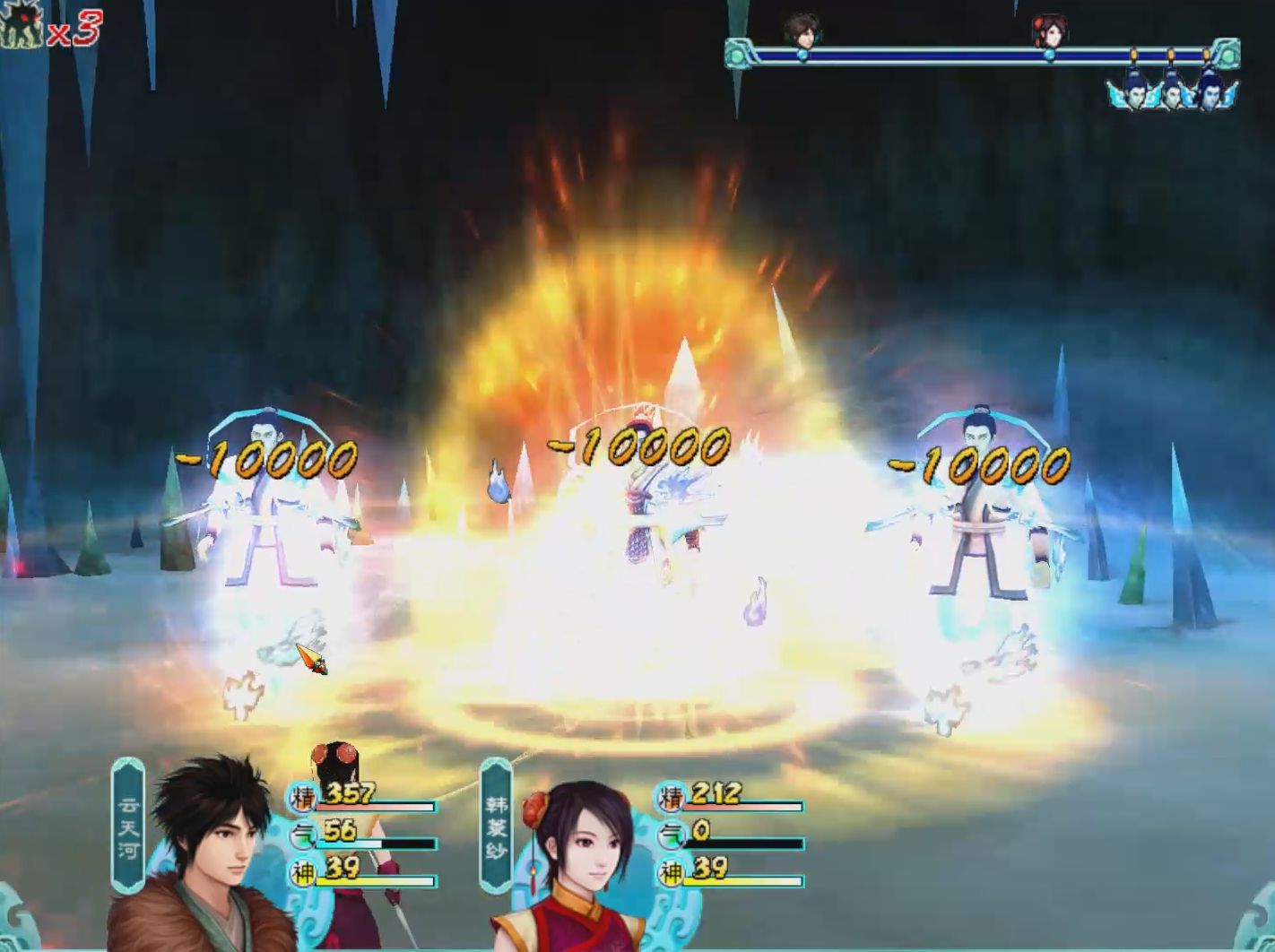 仙剑奇侠传4游戏攻略,仙剑奇侠传四攻略游民星空