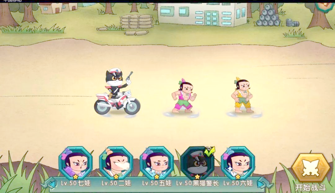 葫芦娃游戏全攻略,葫芦娃游戏傲世堂论坛 葫芦娃游戏全攻略,葫芦娃游戏傲世堂论坛