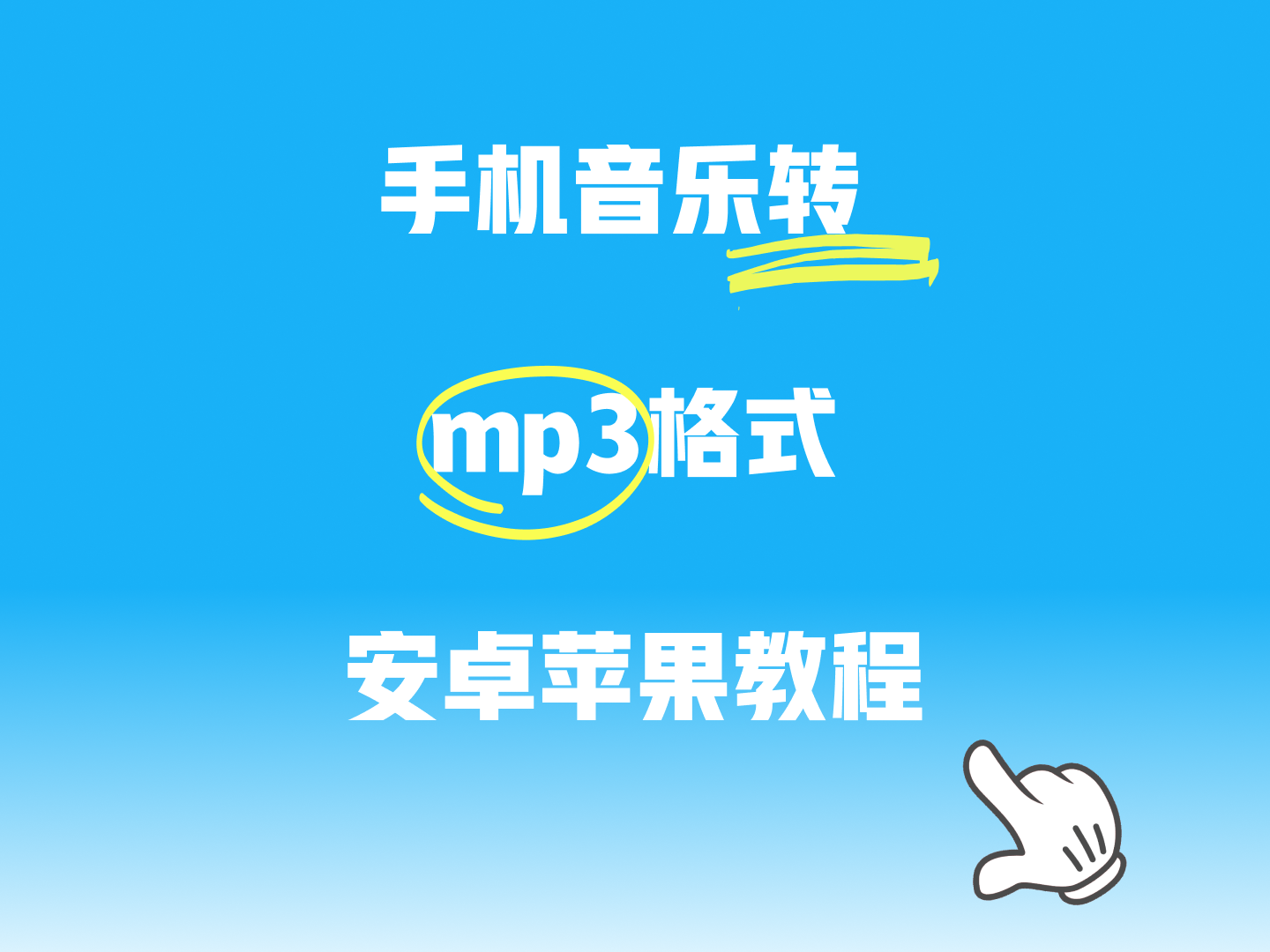 电子音乐软件教程,电子音乐怎么制作的 电子音乐软件教程,电子音乐怎么制作的