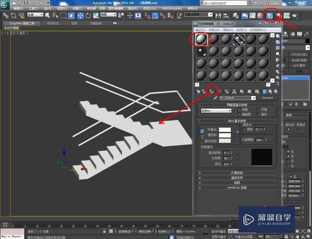 graphite软件教程,grapher软件使用教程 graphite软件教程,grapher软件使用教程