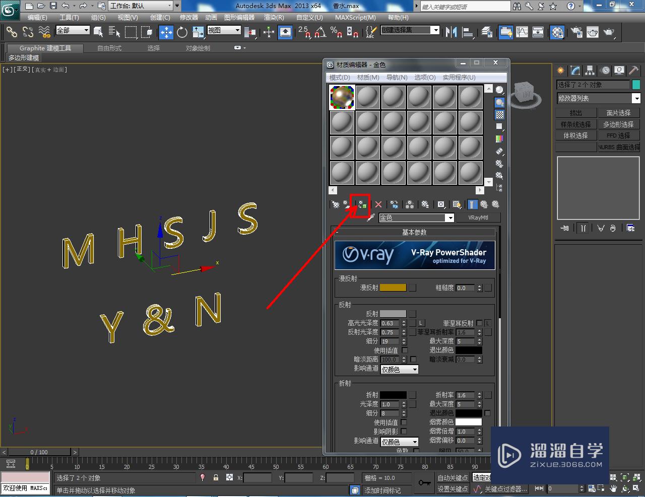 graphite软件教程,grapher软件使用教程 graphite软件教程,grapher软件使用教程