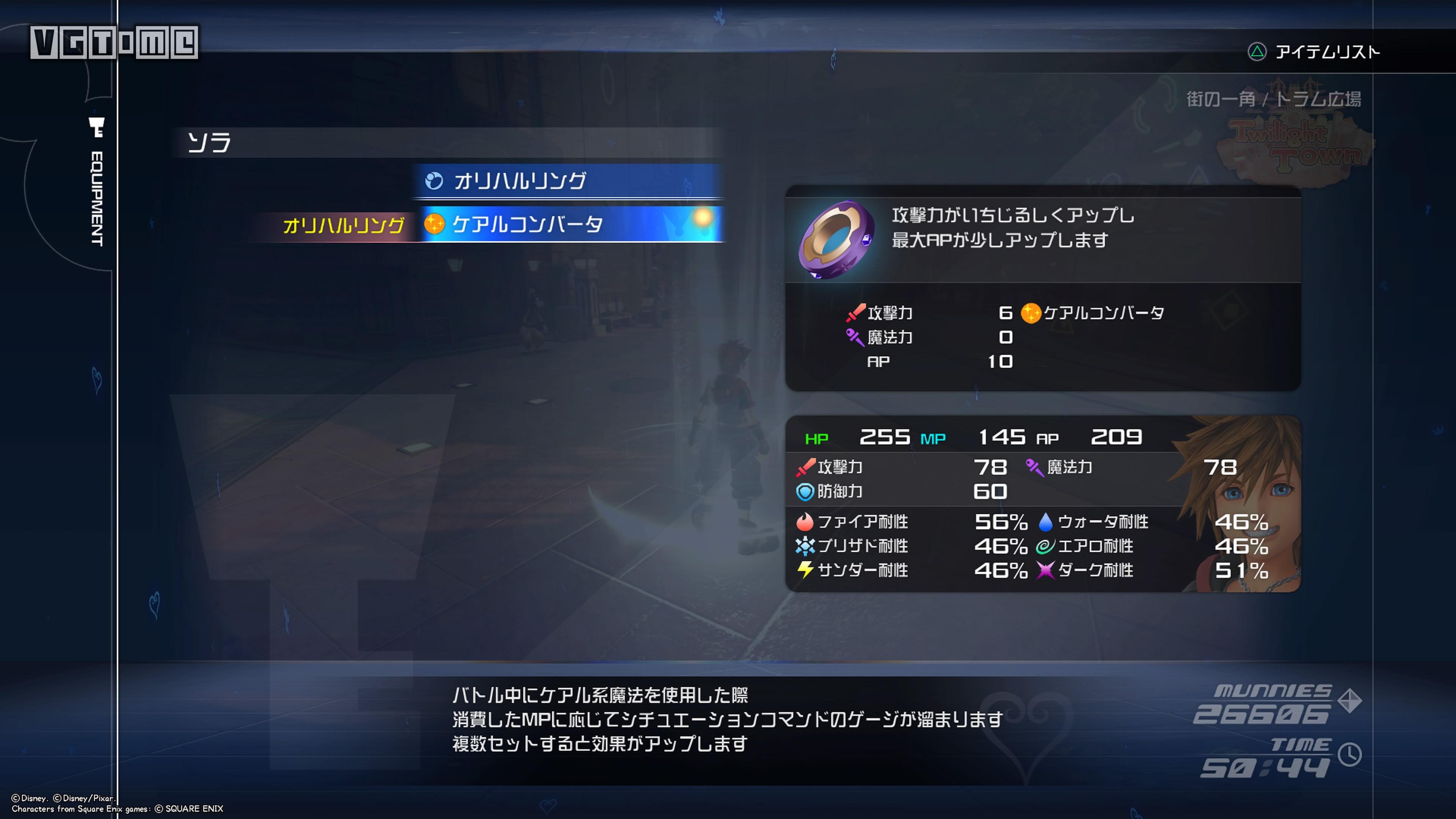 时之心游戏攻略,时之心小游戏图文攻略