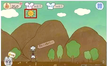 关于史上最坑爹的游戏十一攻略的信息 关于史上最坑爹的游戏十一攻略的信息