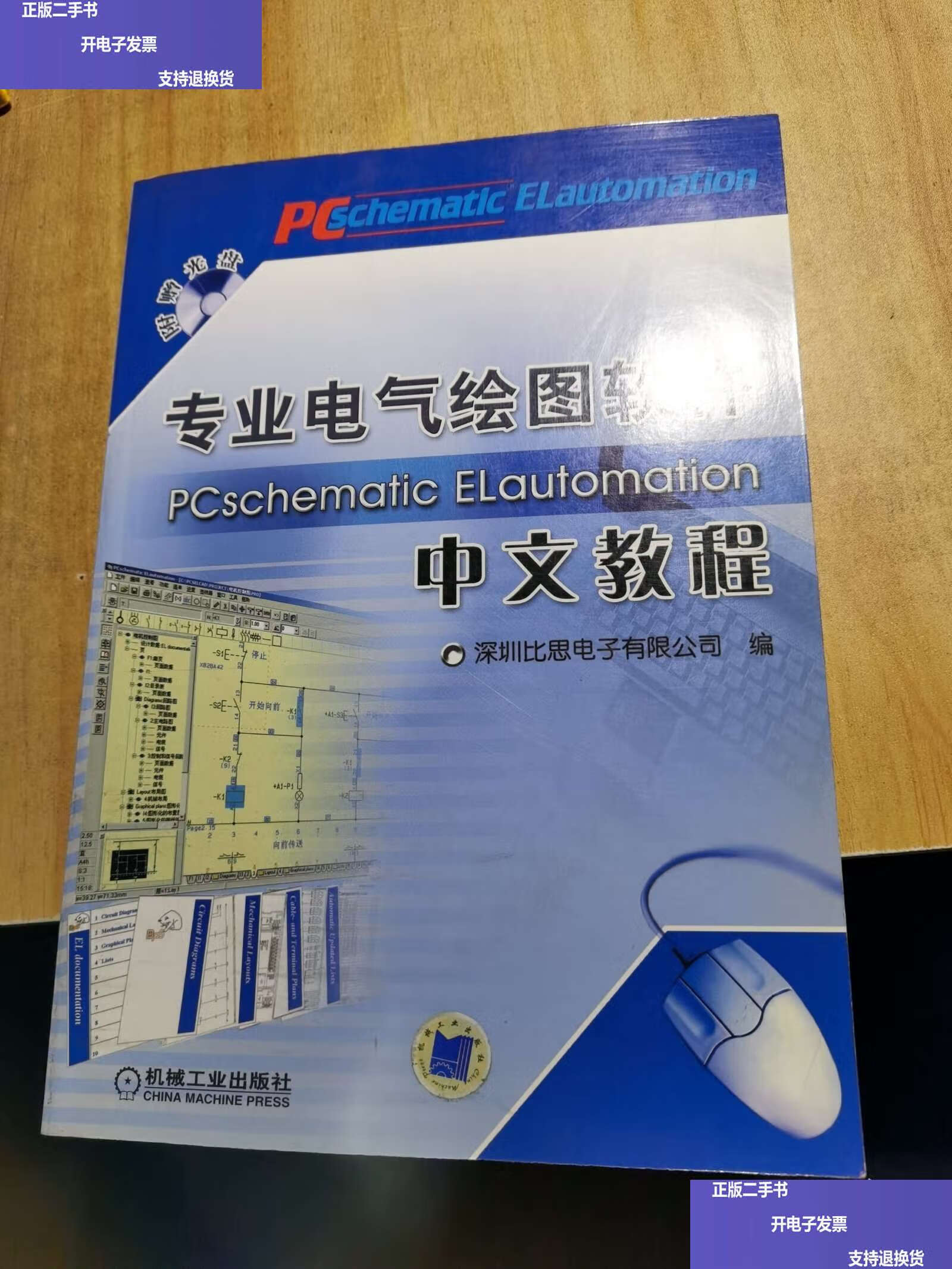 专业绘画软件教程,专门绘画软件叫什么