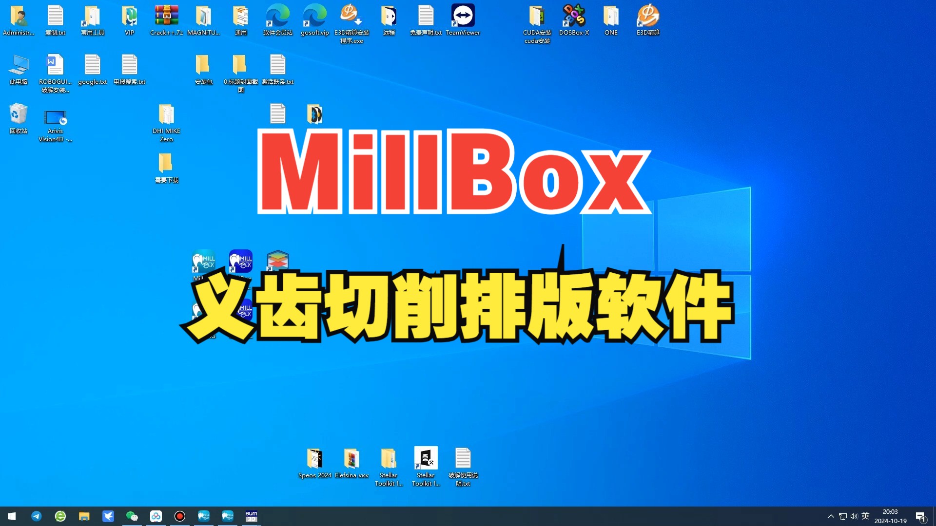 盒子助手软件教程,盒子助手软件教程下载