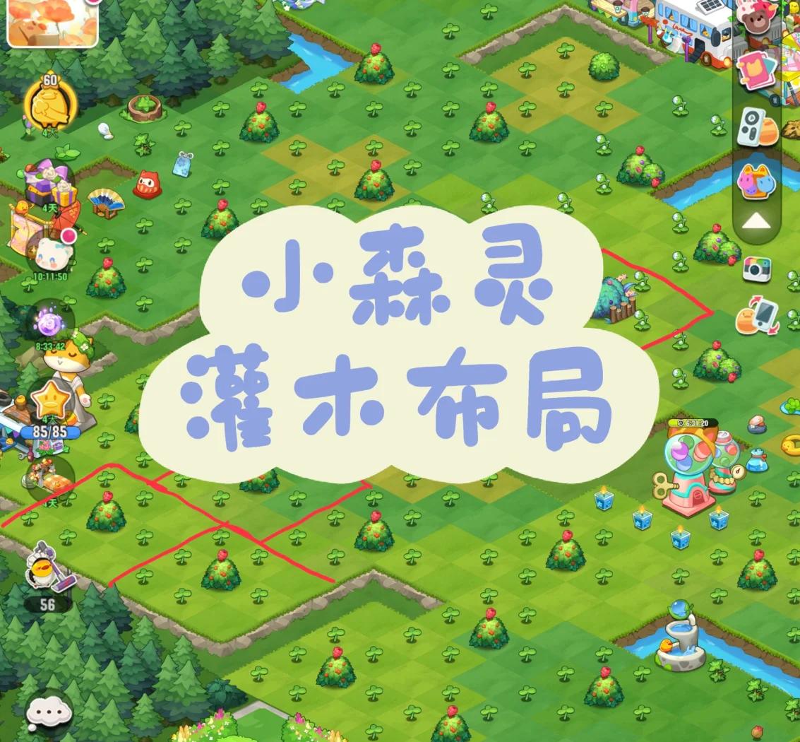 小森灵游戏攻略,小森灵游戏攻略大全 小森灵游戏攻略,小森灵游戏攻略大全