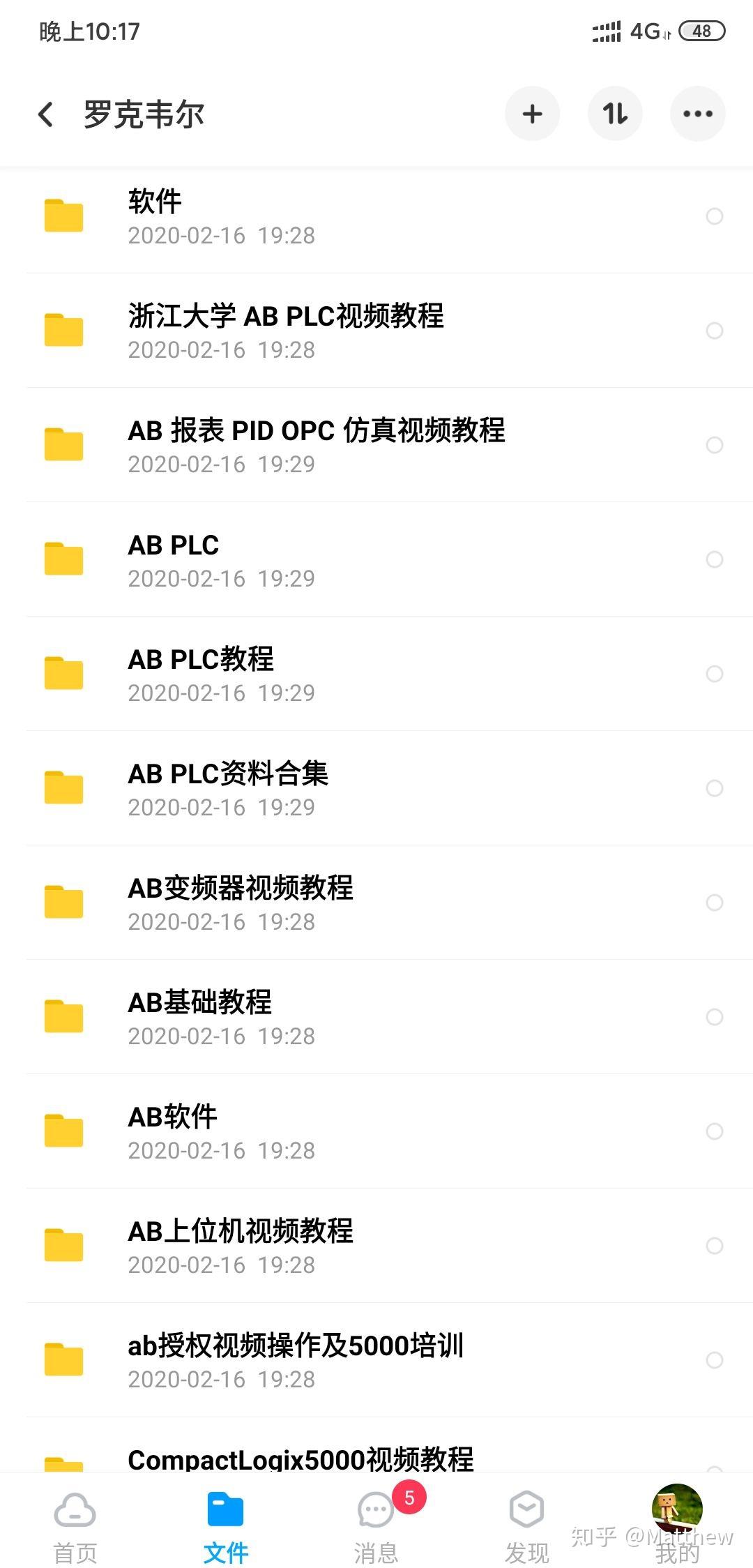 abplc编程软件教程,abplc编程软件中文版入门