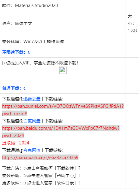 materialsstudio软件教程,materials studio教程书籍