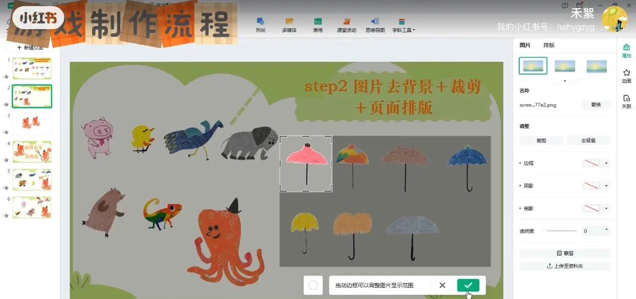 怎么制作游戏软件教程,怎么制作游戏软件教程简单 怎么制作游戏软件教程,怎么制作游戏软件教程简单