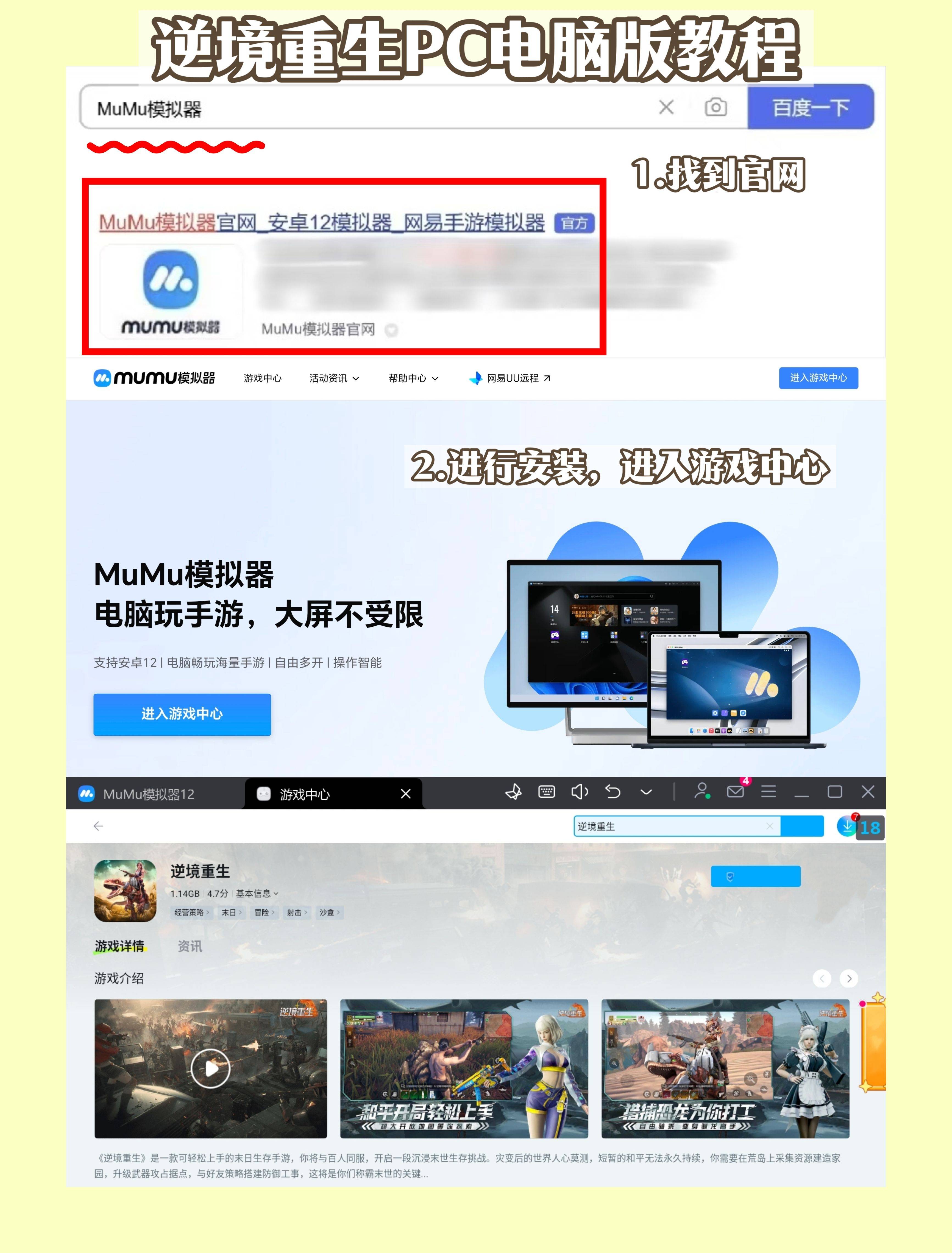 怎么制作游戏软件教程,怎么制作游戏软件教程简单 怎么制作游戏软件教程,怎么制作游戏软件教程简单