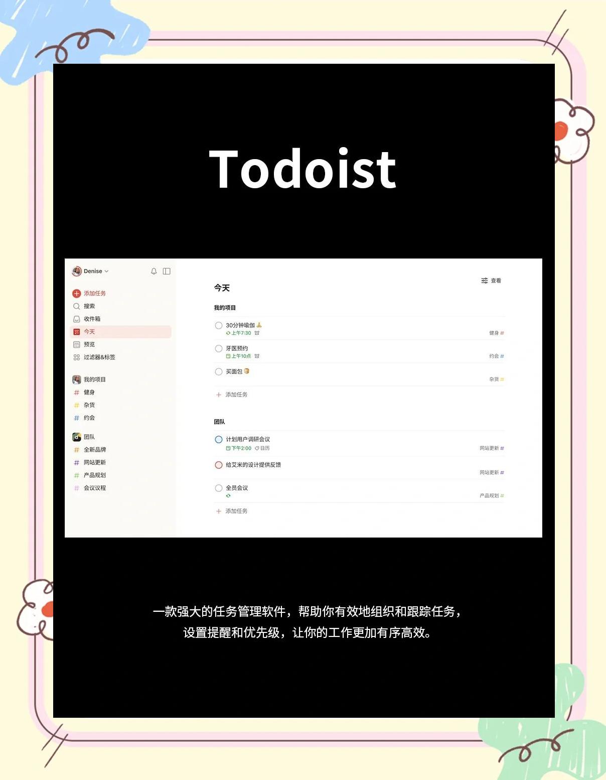 ipad办公软件教程,ipad办公软件怎么用
