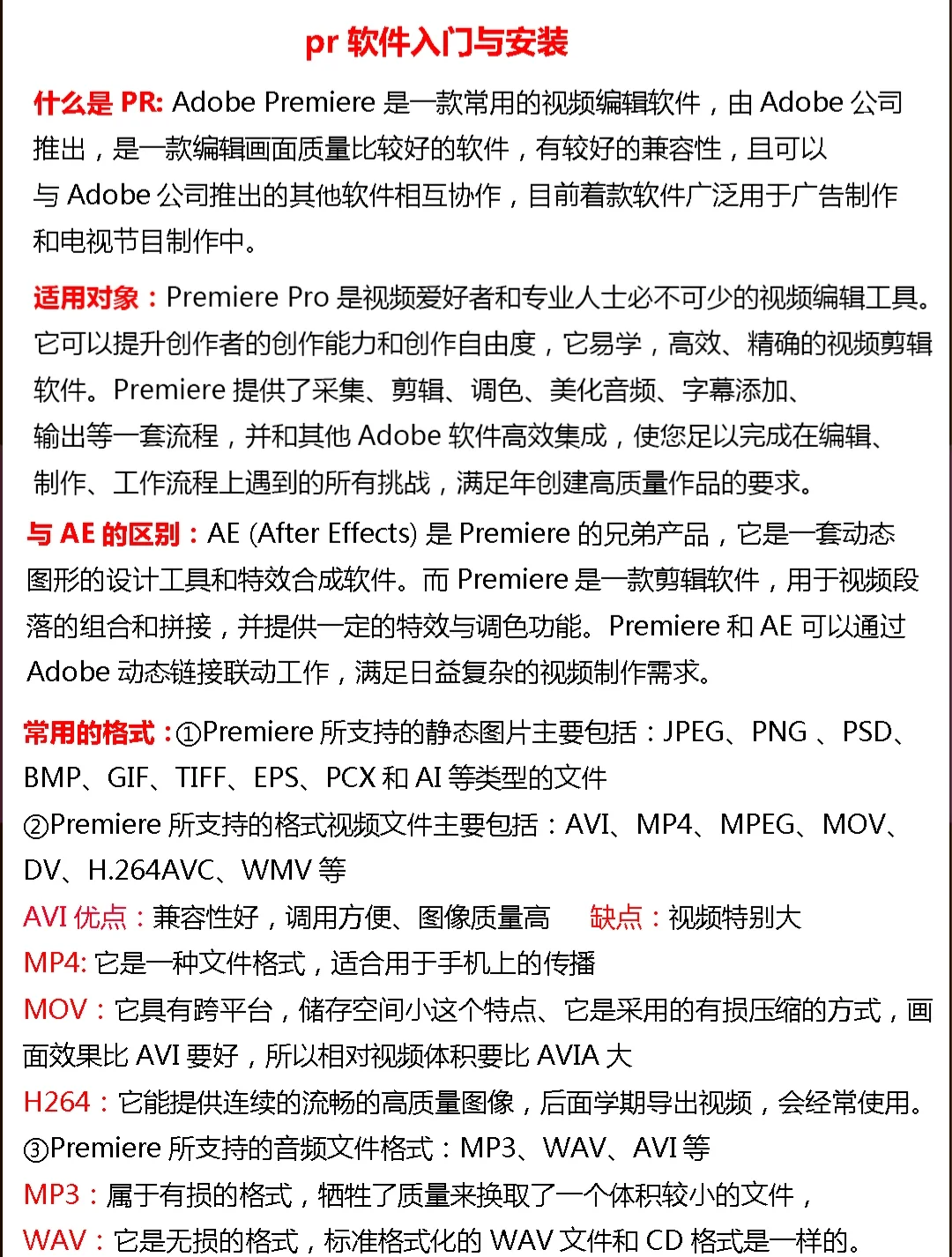 cura切片软件教程,cura切片软件教程视频