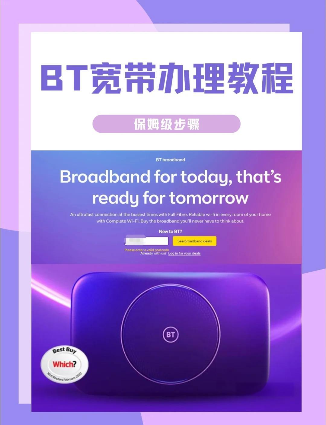 bt软件教程,bt软件怎么导入数据 bt软件教程,bt软件怎么导入数据