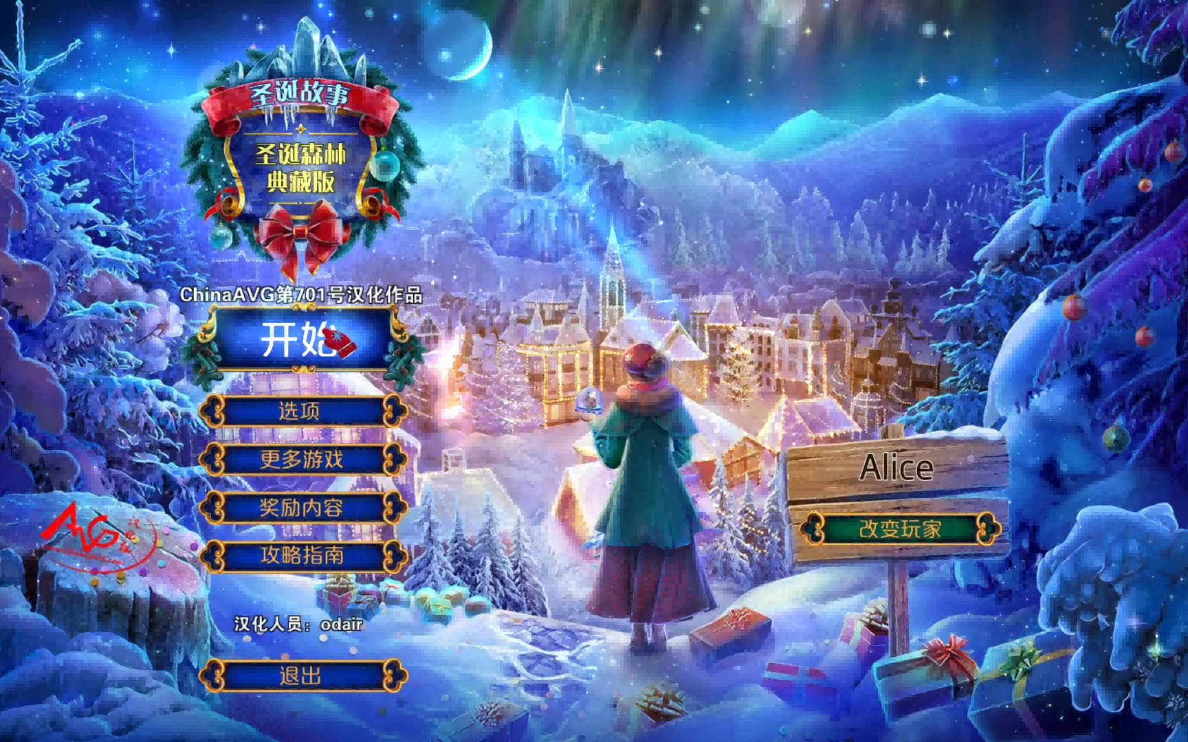 森林单机游戏攻略,森林单机好玩吗