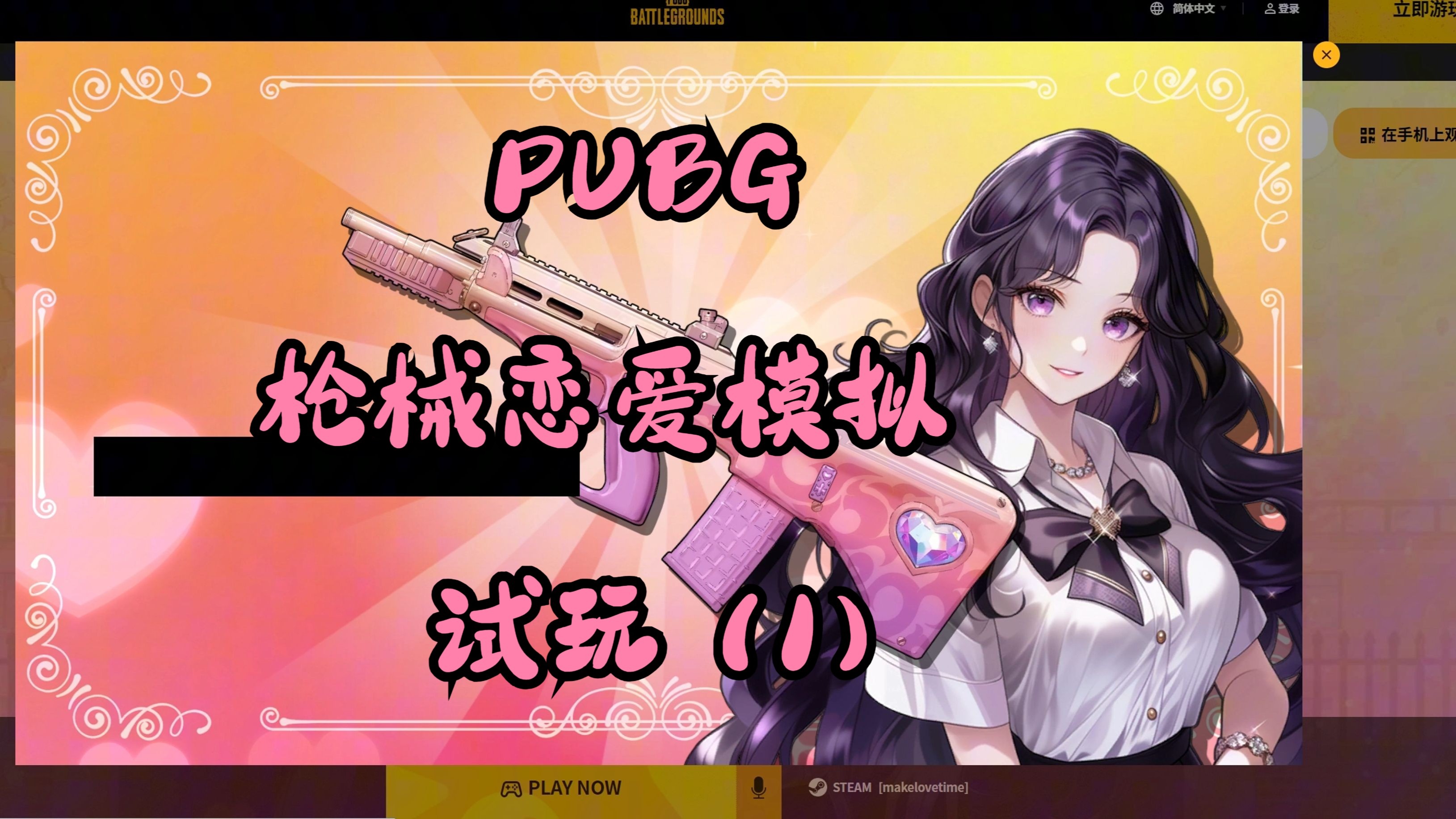 恋爱活动游戏攻略,恋爱活动游戏攻略视频 恋爱活动游戏攻略,恋爱活动游戏攻略视频