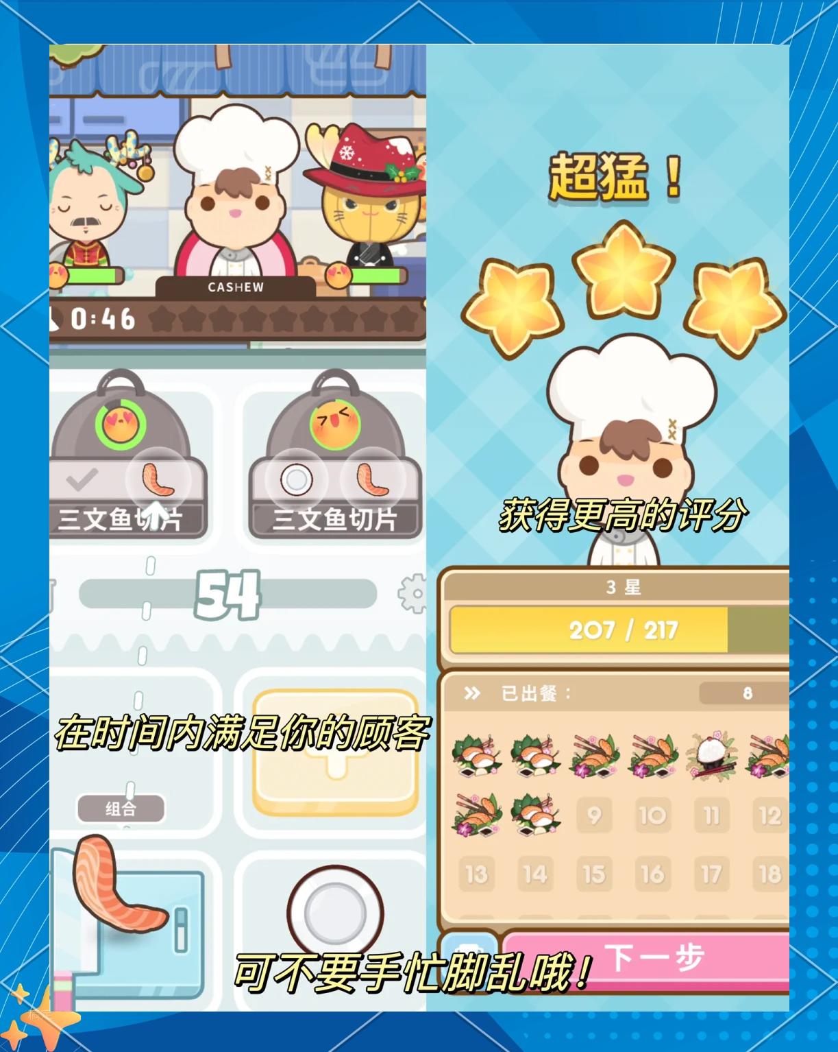 微信小游戏幸福厨房攻略,幸福厨房小游戏怎么用不了 微信小游戏幸福厨房攻略,幸福厨房小游戏怎么用不了