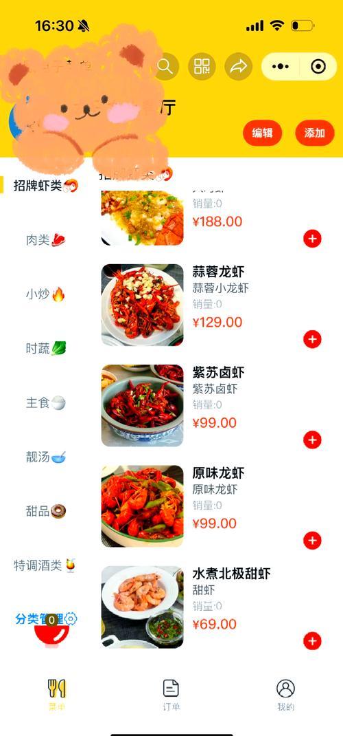 微信小游戏幸福厨房攻略,幸福厨房小游戏怎么用不了 微信小游戏幸福厨房攻略,幸福厨房小游戏怎么用不了