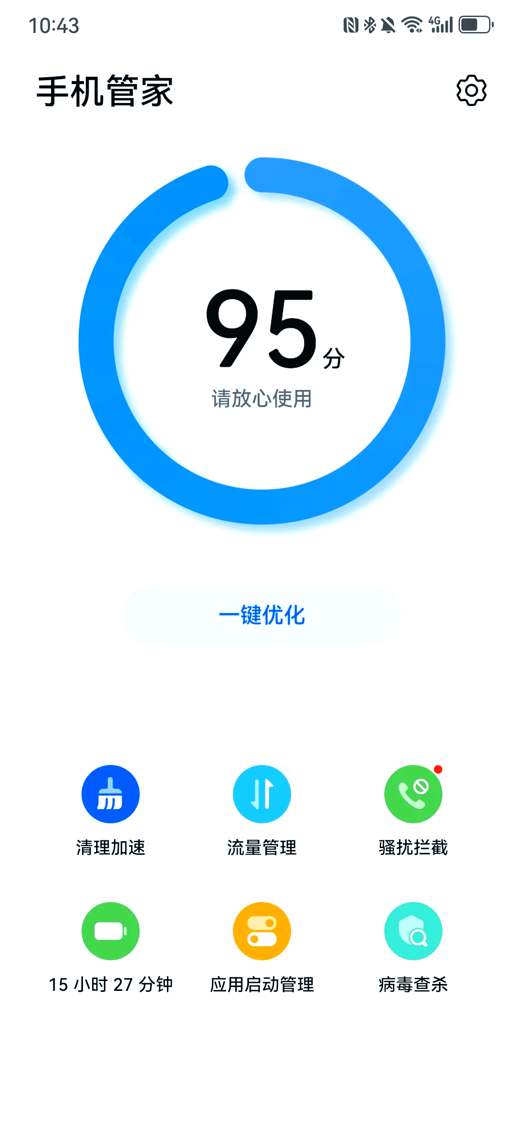 360杀毒软件教程,360杀毒软件教程图片