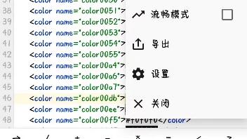 mt管理器修改软件教程,mt管理器改软件名字教学 mt管理器修改软件教程,mt管理器改软件名字教学