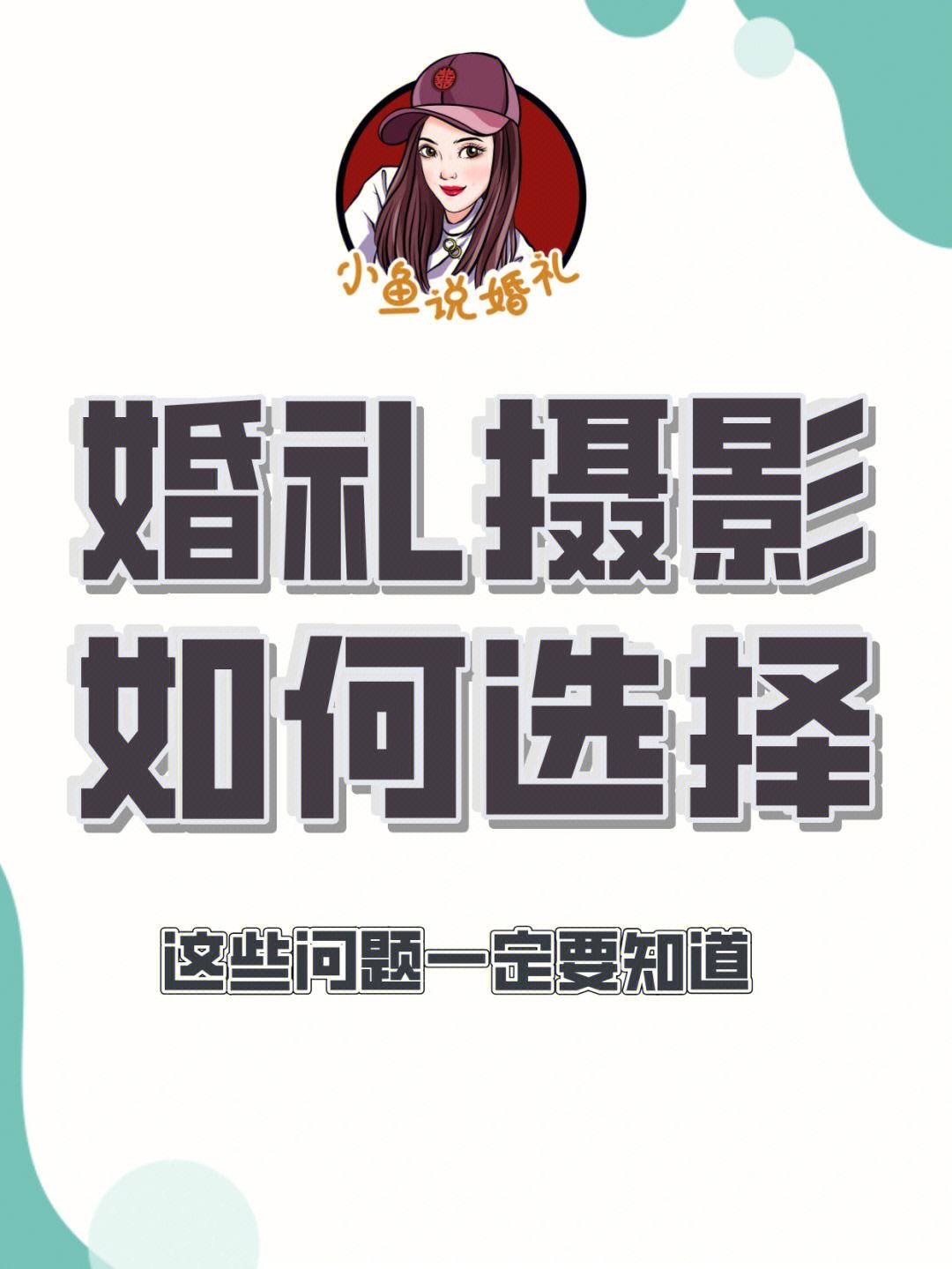 一生一次游戏攻略,一生一次游戏攻略迷宫