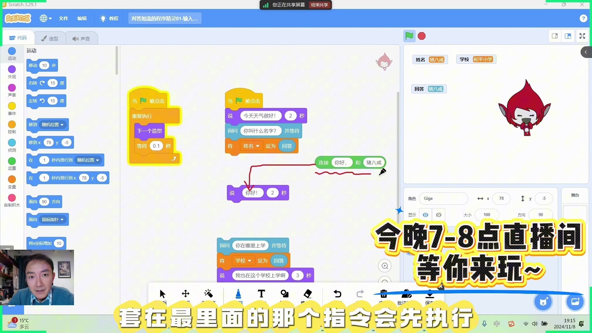 小精灵软件教程,小精灵软件教程图片 小精灵软件教程,小精灵软件教程图片