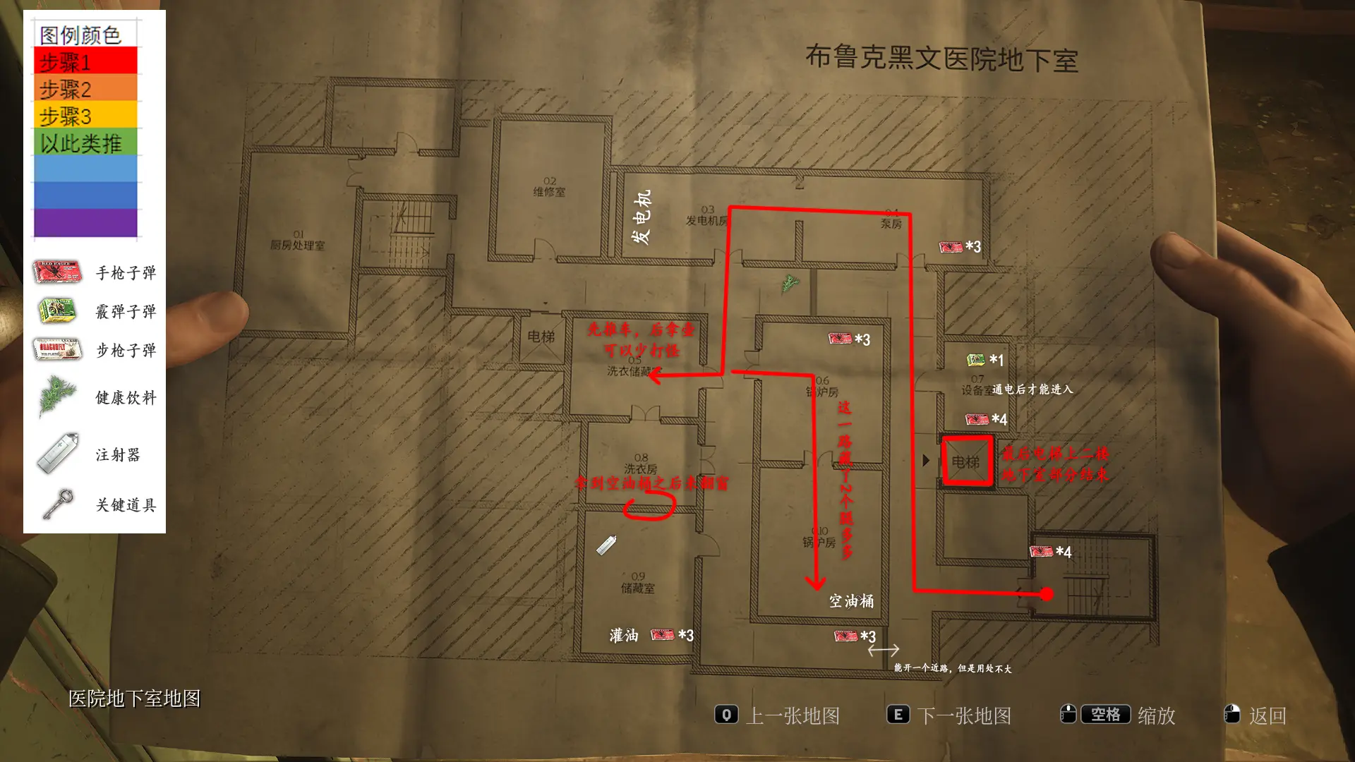 寂静岭1游戏攻略,寂静岭1攻略图文攻略 寂静岭1游戏攻略,寂静岭1攻略图文攻略