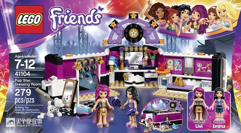 侦探大明星游戏攻略,侦探大明星第一关凶手怎么指认 侦探大明星游戏攻略,侦探大明星第一关凶手怎么指认