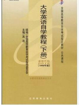 自学英语软件教程,自学英语app哪个好推荐一下