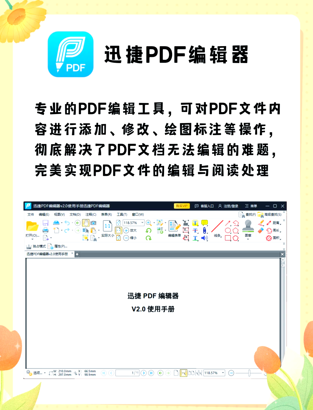 办公室软件教程推荐,办公室软件哪款最好用
