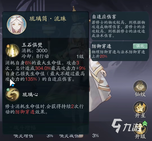 女帝游戏攻略,女帝游戏攻略我短剧免费观看