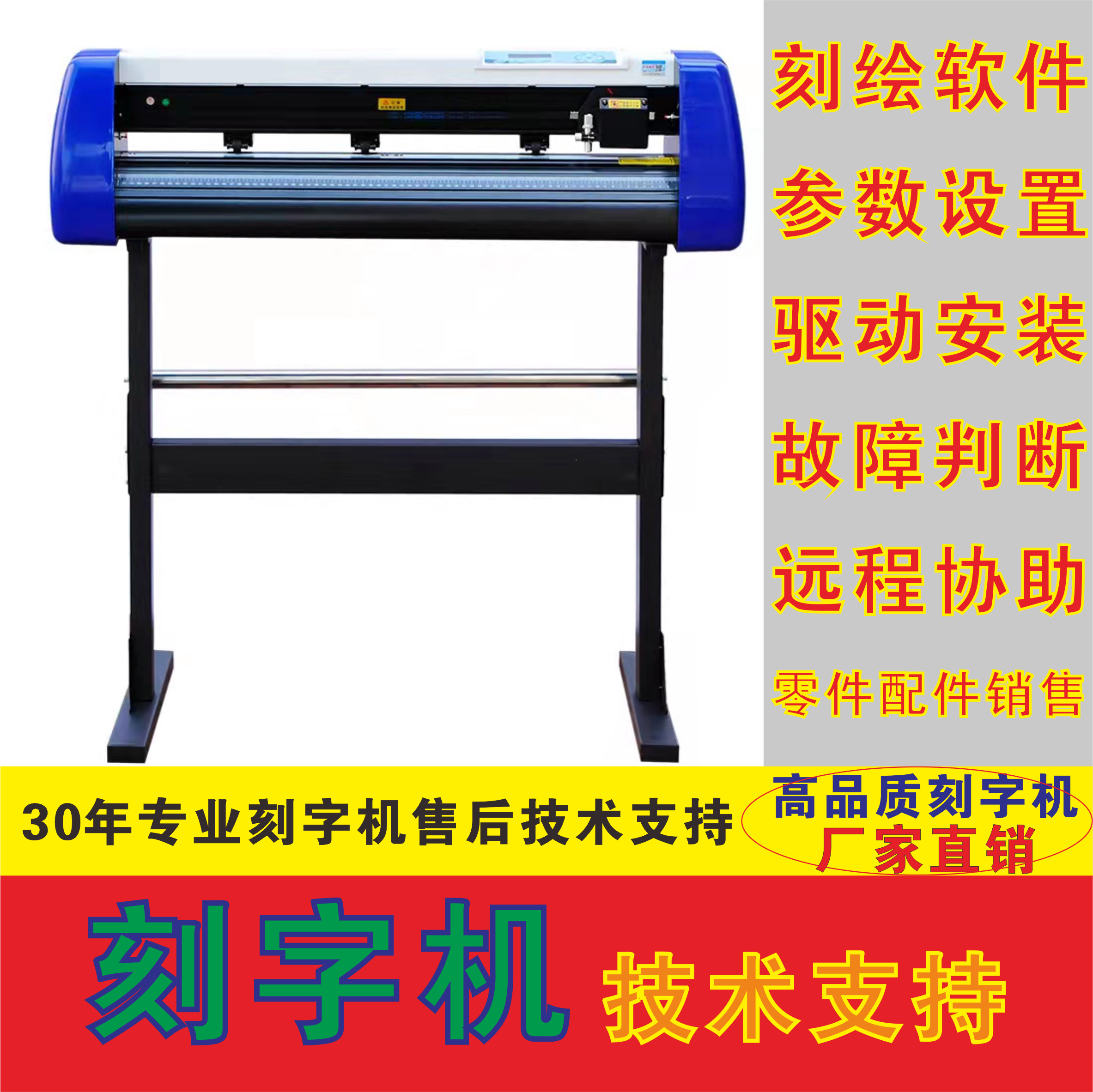 jd雕刻软件教程,雕刻软件教学入门教程视频 jd雕刻软件教程,雕刻软件教学入门教程视频