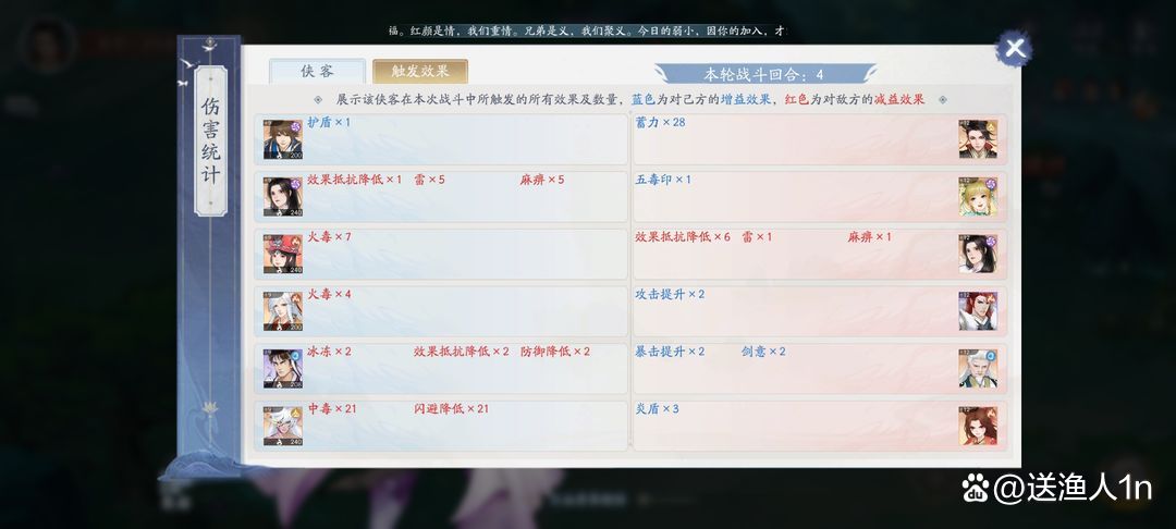 新仙剑奇侠传游戏攻略,新仙剑奇侠传完美攻略~全剧情