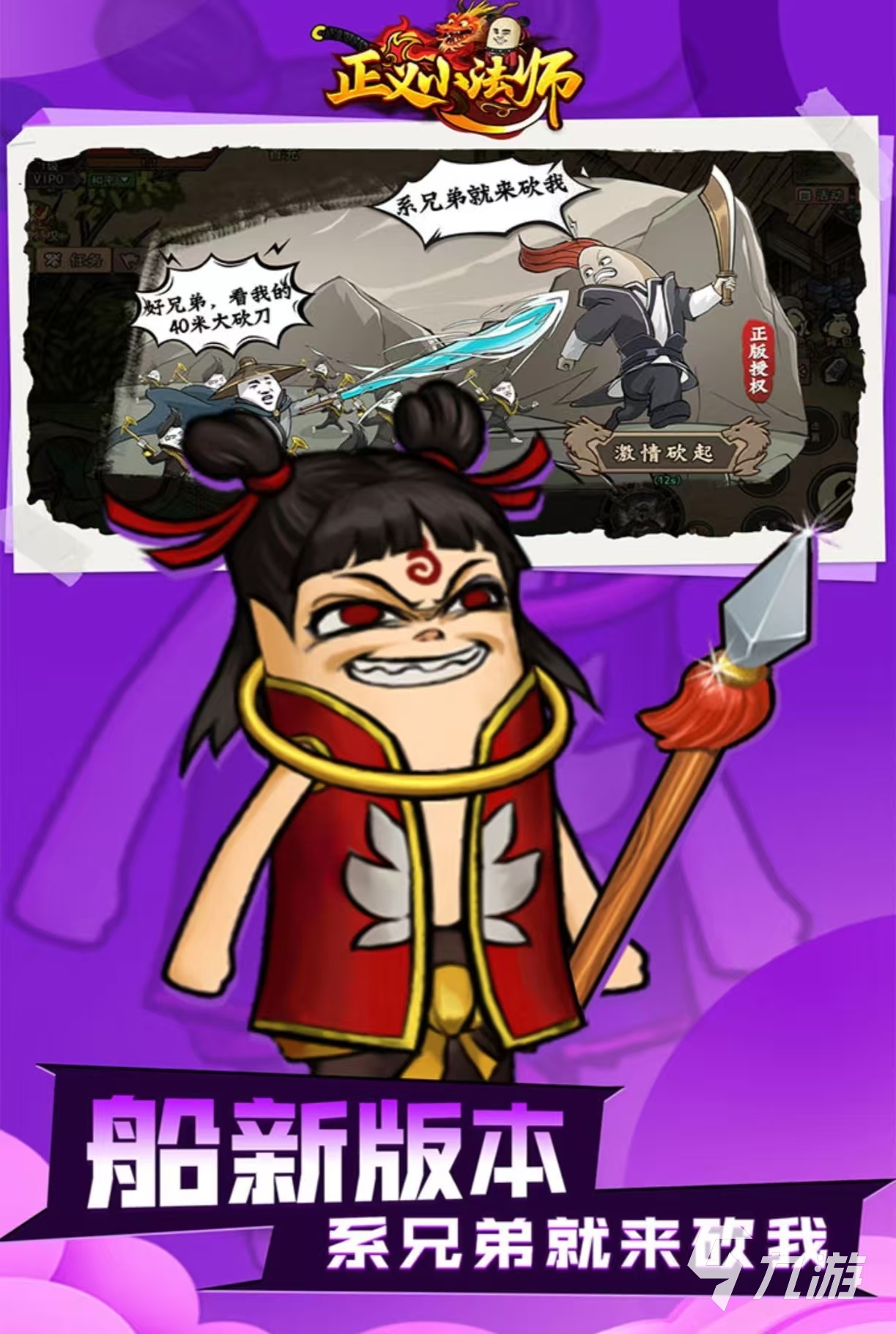 手机游戏攻略手机网游做手机网游做手机网游的简单介绍 手机游戏攻略手机网游做手机网游做手机网游的简单介绍