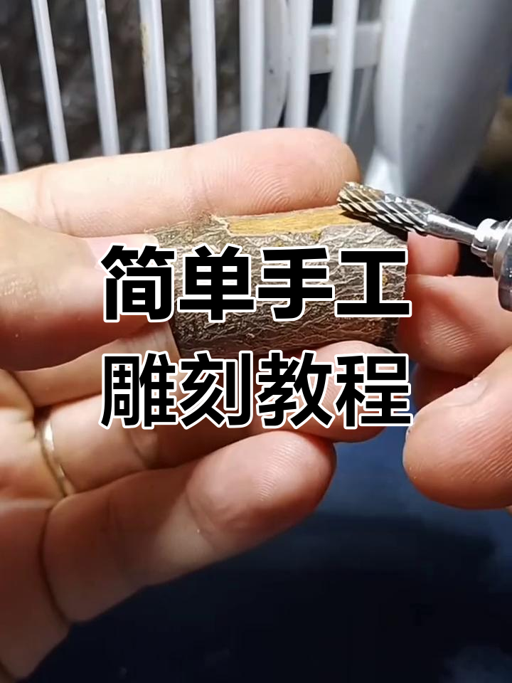 木雕软件教程,木雕软件教程图片 木雕软件教程,木雕软件教程图片