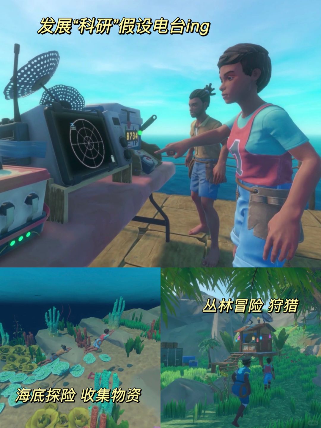 raft游戏攻略,raft完整通关攻略 raft游戏攻略,raft完整通关攻略