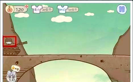 包含史上最坑爹的游戏2攻略的词条