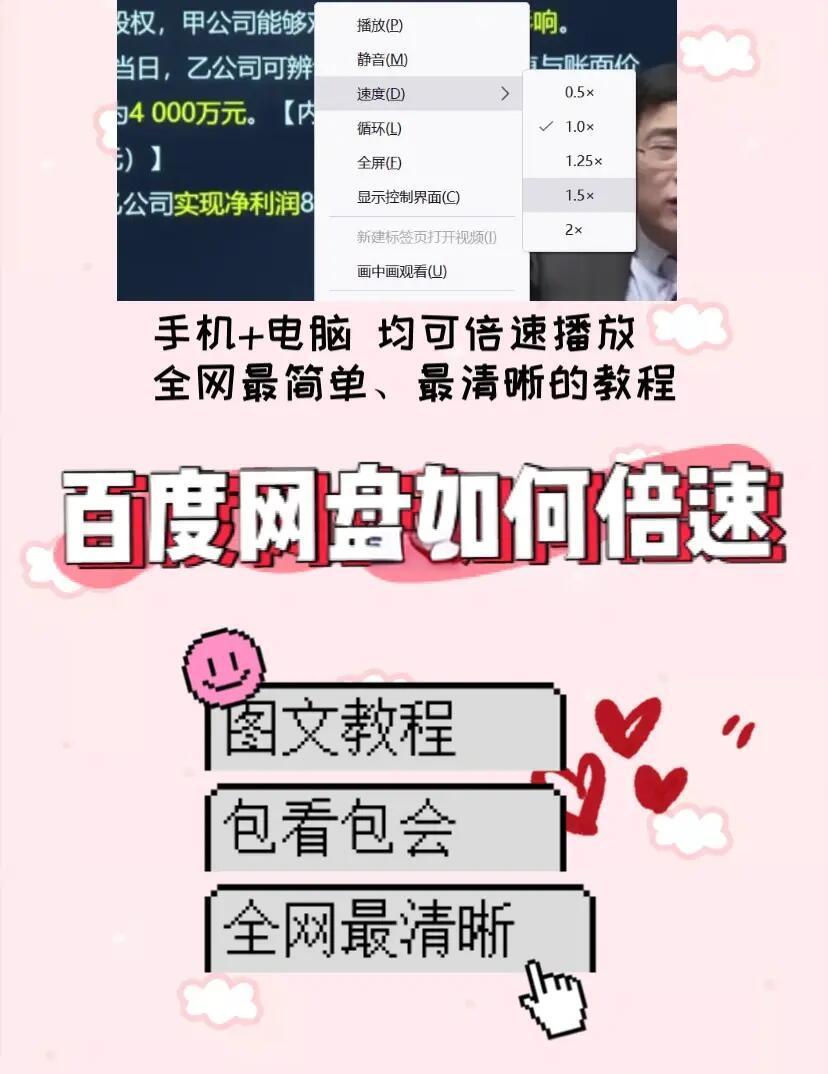 百度热议软件教程,百度热议在哪里发布 百度热议软件教程,百度热议在哪里发布