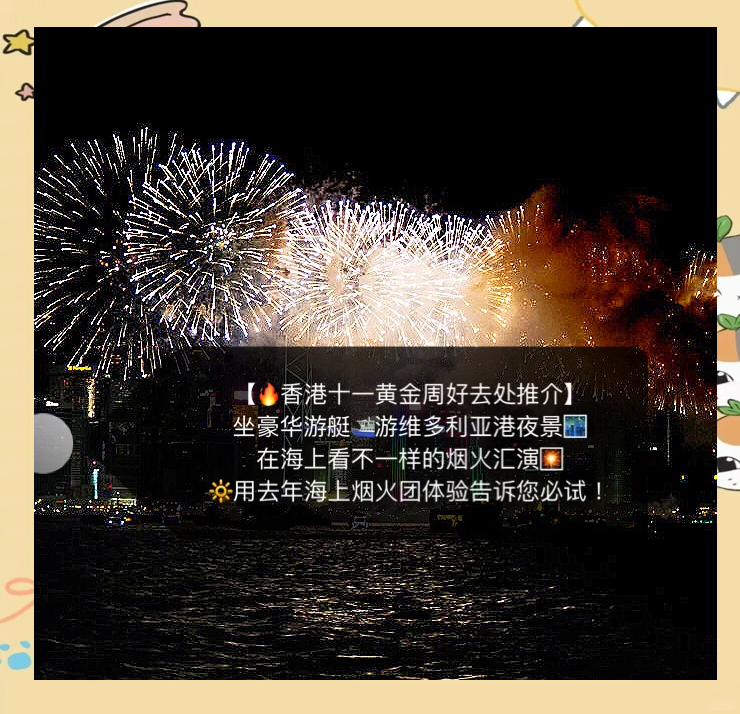 烟火游戏攻略,烟火游戏攻略洗衣机 烟火游戏攻略,烟火游戏攻略洗衣机