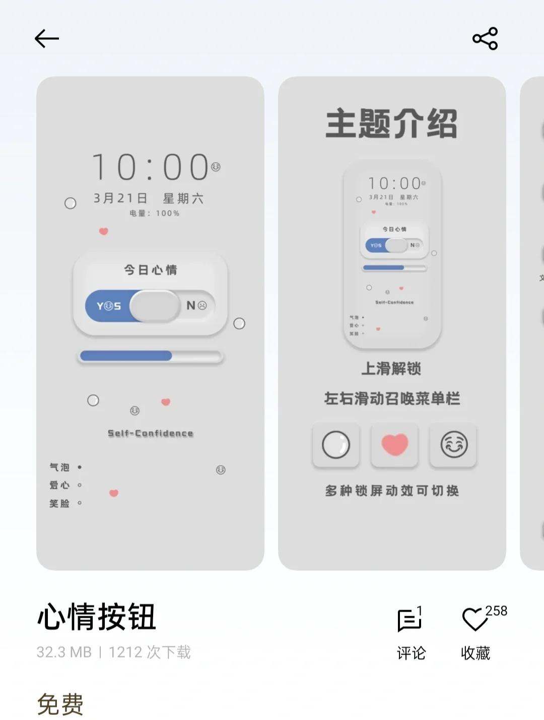 手机软件教程,pr软件教程新手入门