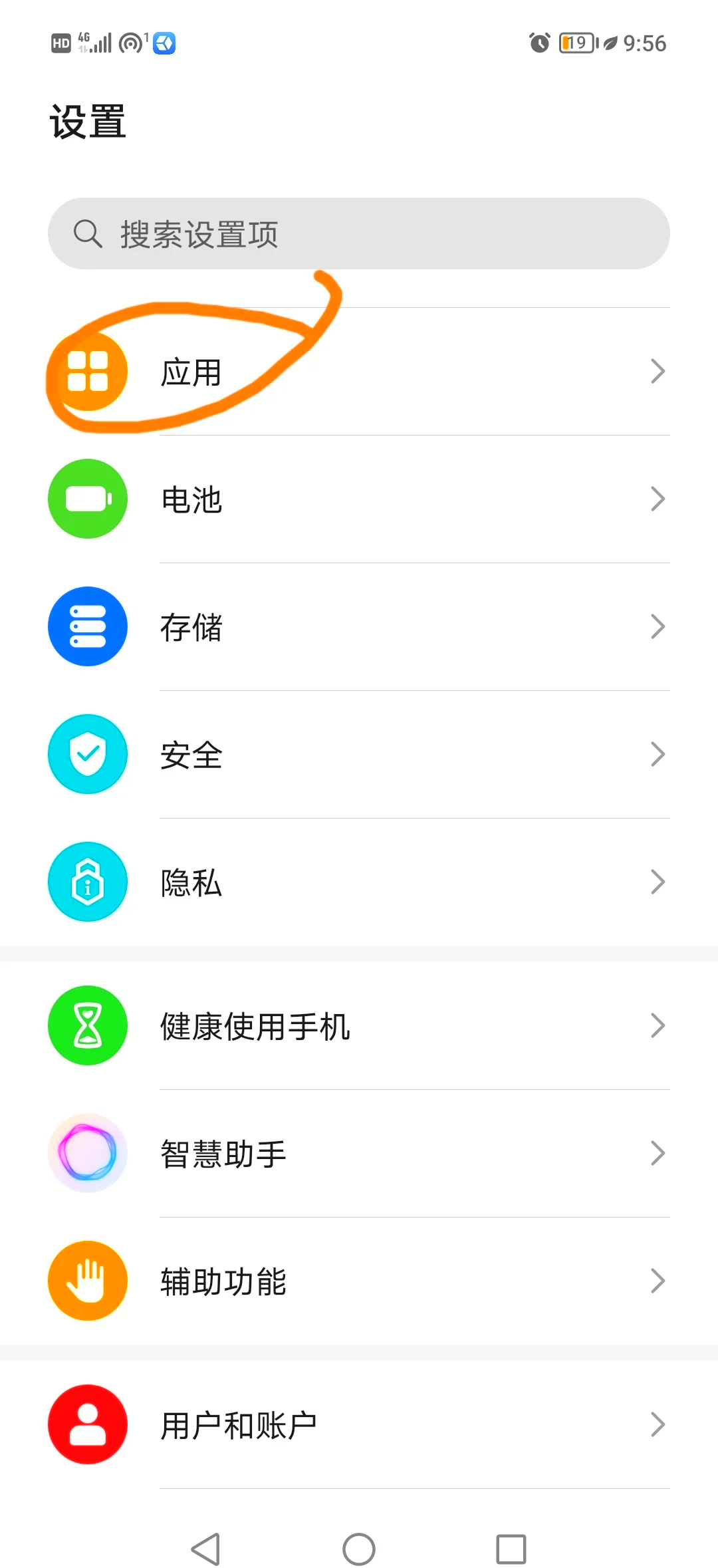 手机软件教程,pr软件教程新手入门