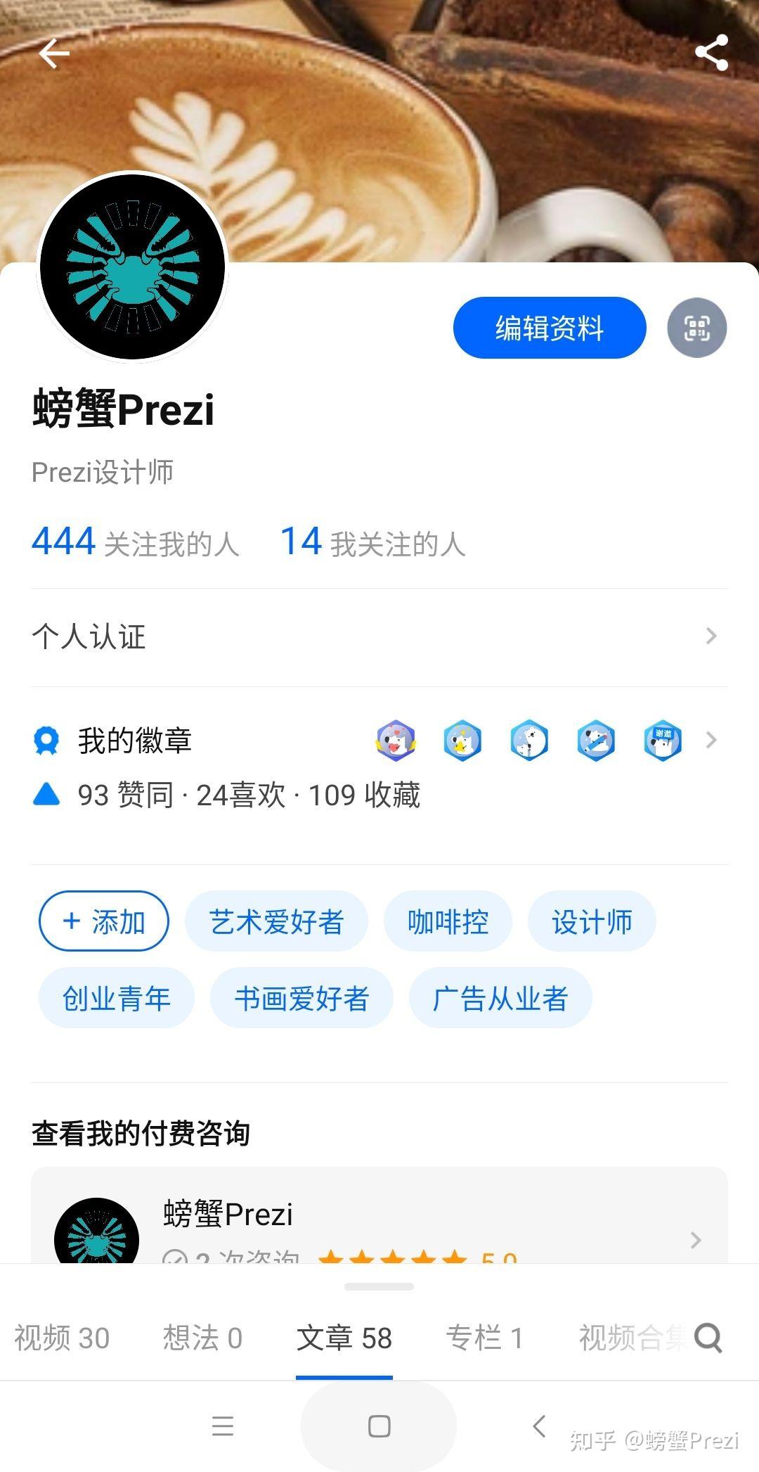 prezi软件教程,如何使用prezi