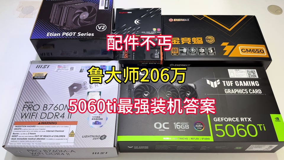 微星显卡超频软件教程,微星显卡超频软件怎么用 微星显卡超频软件教程,微星显卡超频软件怎么用