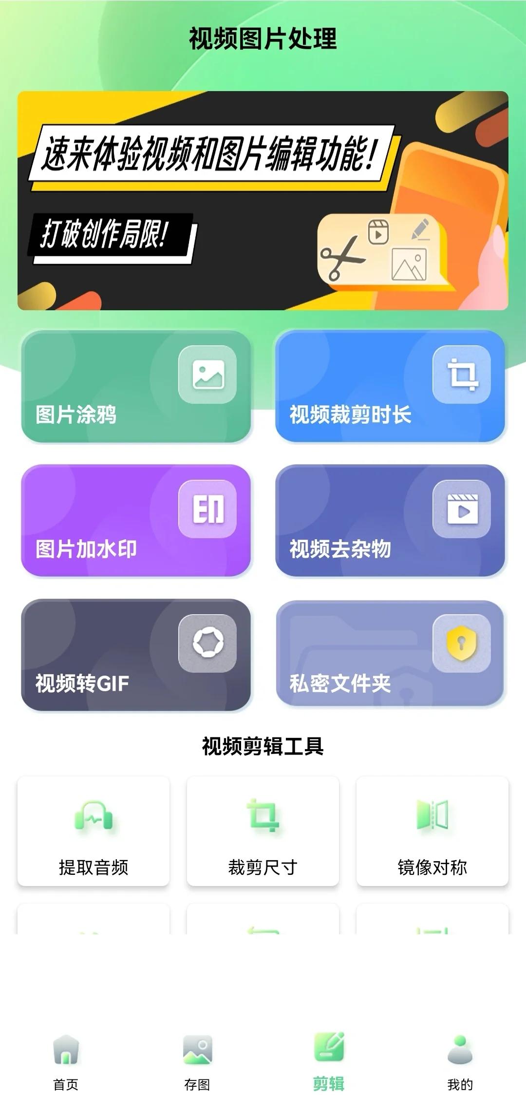 制作视频软件教程下载,制作视频软件的app 制作视频软件教程下载,制作视频软件的app