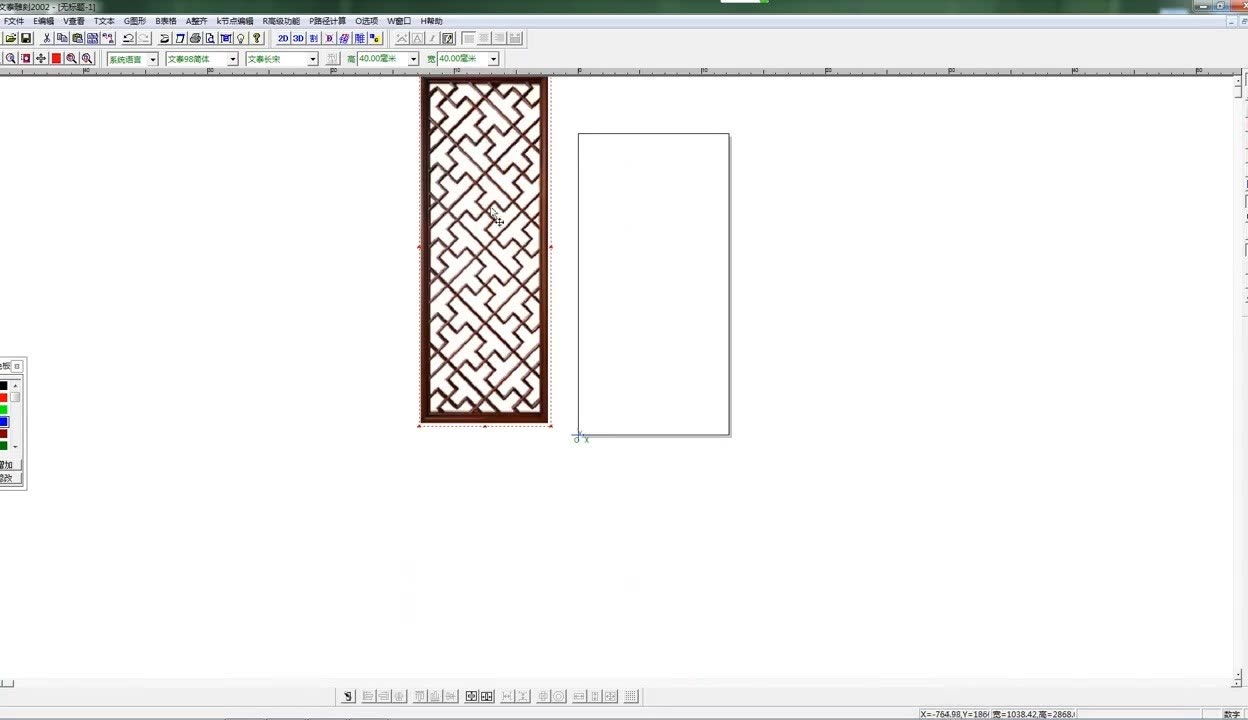 文泰雕刻软件教程,文泰雕刻软件教程绘图