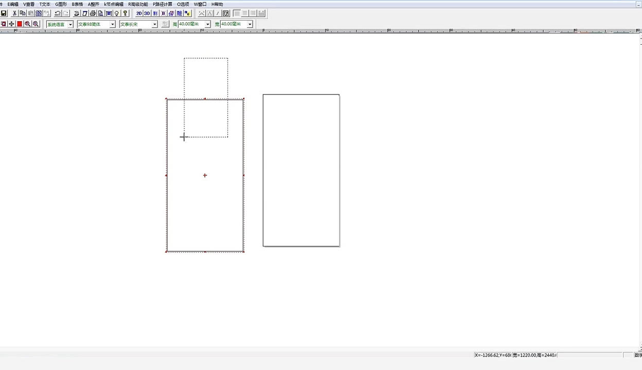 文泰雕刻软件教程,文泰雕刻软件教程绘图